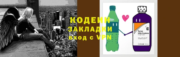 стафф Медногорск