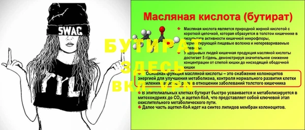 кокаин VHQ Магас