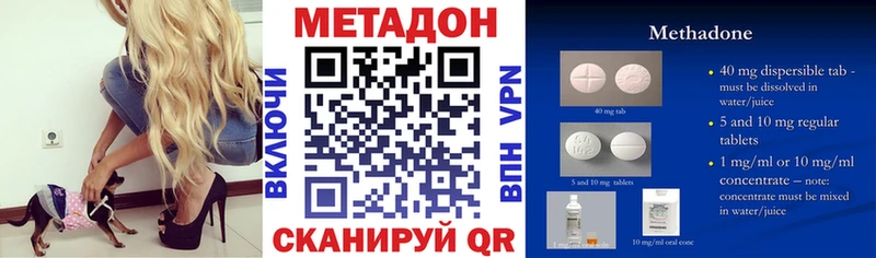 Купить где  Шатура  МЕТАДОН methadone 