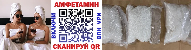 МЕТАМФЕТАМИН витя  Купить где  Шатура 