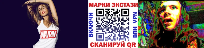 Купить где Шатура Марки 25I-NBOMe 1,5мг