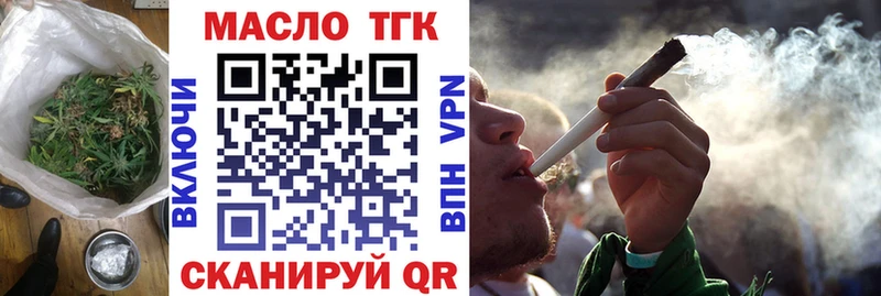 Купить где  Шатура  ТГК вейп 